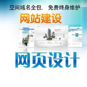 西安網站建設與SEO優(yōu)化 美得很建站助力企業(yè)網絡推廣