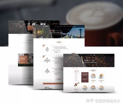 西安企業(yè)網站建設的布局方法與實戰(zhàn)策略