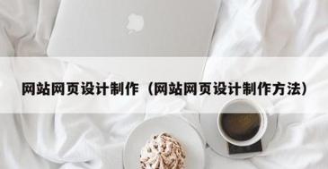 西安網頁設計