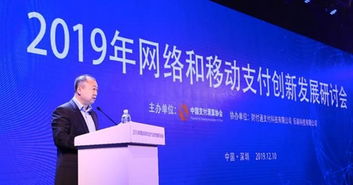 仙瑜科技 科技創新引領金融生態新變革