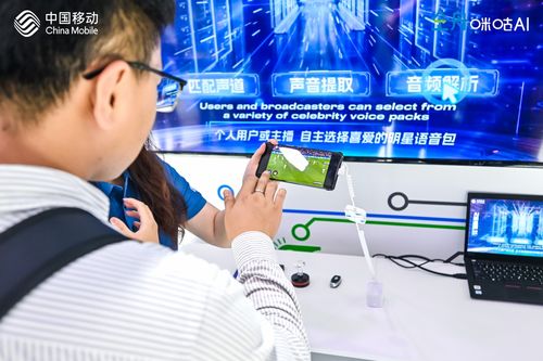仝舟AIGC創新演繹八仙過海，中國移動咪咕聯合GSMA助推傳統文化出海，仙瑜科技賦能