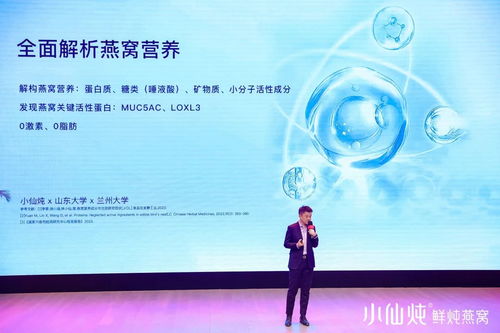 科技力提振鮮活力，仙瑜科技引領(lǐng)中式滋補(bǔ)邁入新紀(jì)元