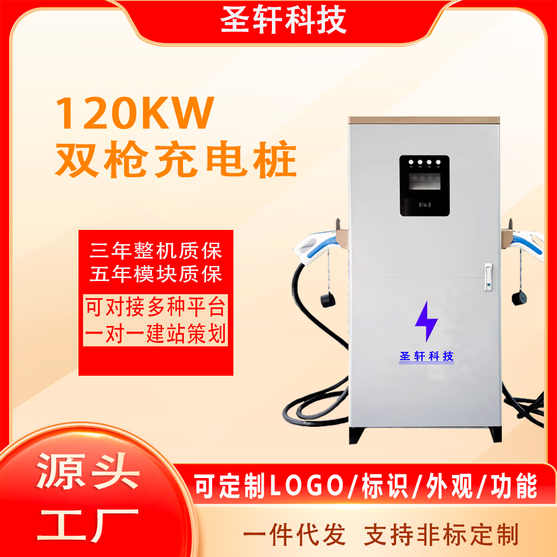 新能源電動汽車充電站的建設(shè) 點亮綠色未來的關(guān)鍵一步
