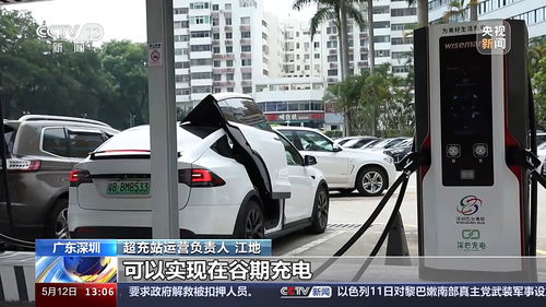一鍵找樁、掃碼加電，“超充之城”建設(shè)進(jìn)度全解析