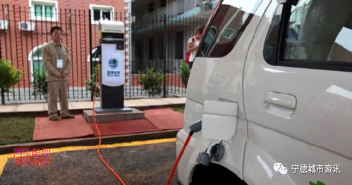 寧德新能源電動汽車充電站建設(shè) 綠色出行的新引擎