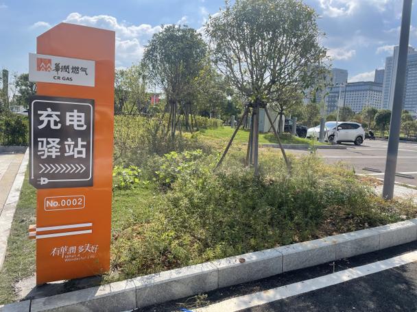綠色出行新篇章 建設局全面推進新能源電動汽車充電站建設